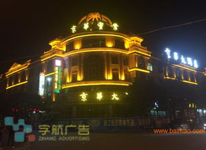 為您推薦優(yōu)質(zhì)的戶外照明工程 桂林景觀照明工程,為您推薦優(yōu)質(zhì)的戶外照明工程 桂林景觀照明工程生產(chǎn)廠家,為您推薦優(yōu)質(zhì)的戶外照明工程 桂林景觀照明工程價(jià)格