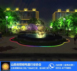 太原夜景照明工程 山西照明協會