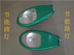 供應(yīng)比LED路燈更節(jié)能更省錢的高效節(jié)能 路燈 EMC工程路燈_燈具照明_世界工廠網(wǎng)中國(guó)產(chǎn)品信息庫(kù)