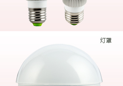 【QP003LED球泡】?jī)r(jià)格,廠家,圖片,LED球泡燈,上虞舜宇照明工程-