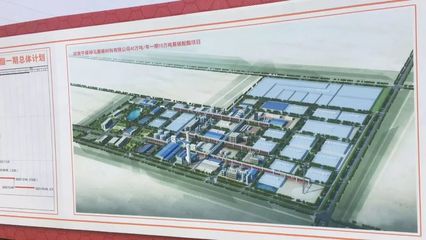 神馬40萬噸/年聚碳酸酯項目開工奠基儀式圓滿舉行，照明工程點亮產業新未來