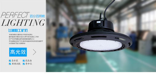 石家莊LED工廠燈選購(gòu)指南與廠家供應(yīng)分析 聚焦百分百照明