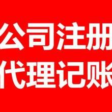 上海日進(jìn)泰陽國際貨運(yùn)代理寧波分公司 專注于出口貿(mào)易代理的專業(yè)服務(wù)